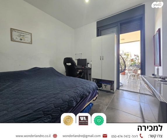 דירה, נווה יהושע, ערמונים, רמת גן