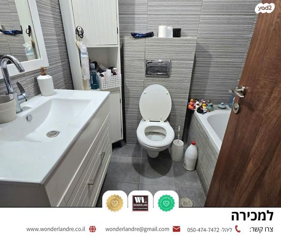 דירה, נווה יהושע, ערמונים, רמת גן