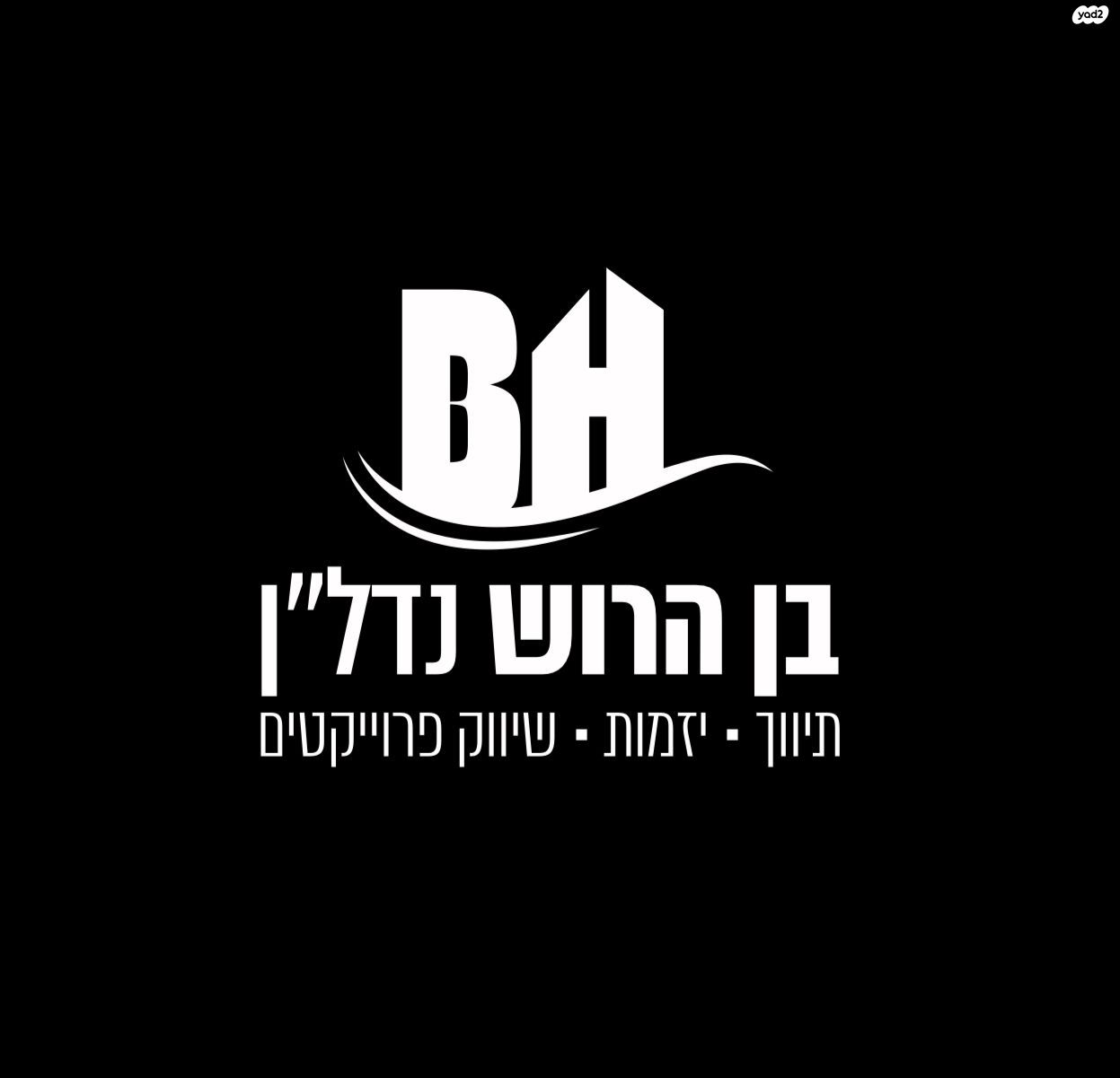 יער להב 