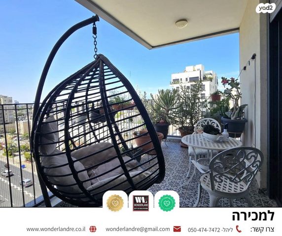 דירה, נווה יהושע, ערמונים, רמת גן