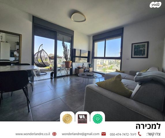 נווה יהושע, ערמונים