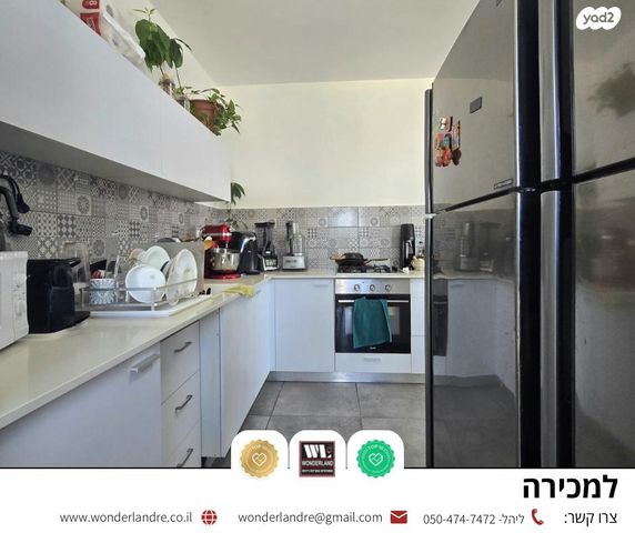 דירה, נווה יהושע, ערמונים, רמת גן