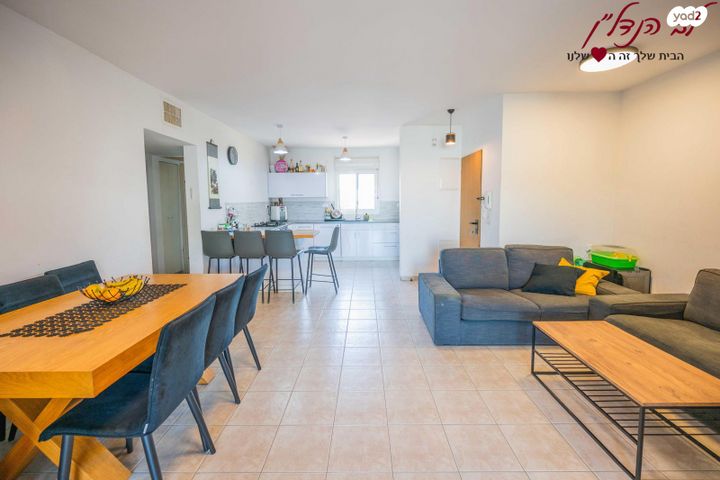 דירה, שמואל הנביא, הנביאים, מודיעין מכבים רעות