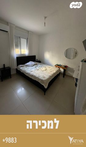 דירת גן, שדרות השיטה, קרית מנחם, אופקים