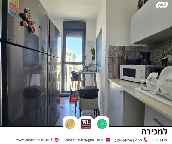 דירה, נווה יהושע, ערמונים, רמת גן