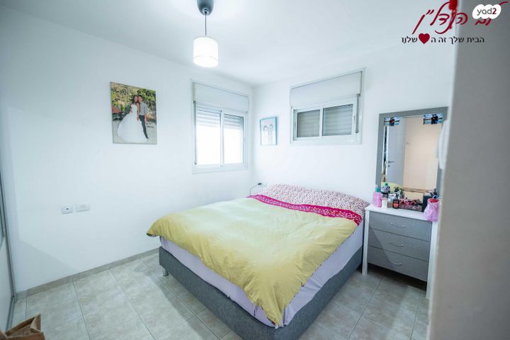 דירה, שמואל הנביא, הנביאים, מודיעין מכבים רעות