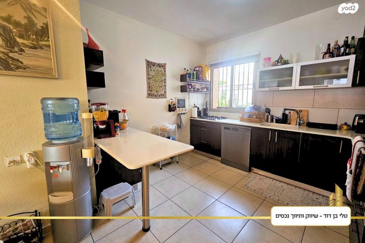 דירה, הנשר, כפר סבא הצעירה, כפר סבא