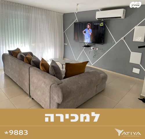 שדרות השיטה 