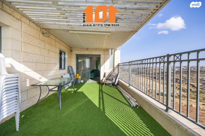 דירה, יצחק רפאל, חומת שמואל, הר חומה, ירושלים