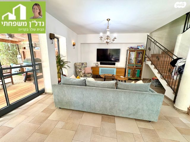 דו משפחתי, קדימה צורן