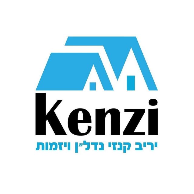 דירה, שייקה אופיר, פסגות אפק, ראש העין