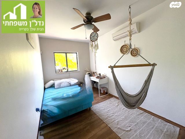 דו משפחתי, קדימה צורן