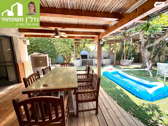 דו משפחתי, קדימה צורן