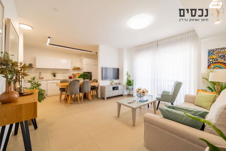 דירה, אליהו הנביא 54, פסגות אפק, ראש העין