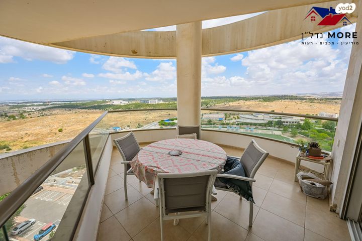 דירה, מודיעין מכבים רעות