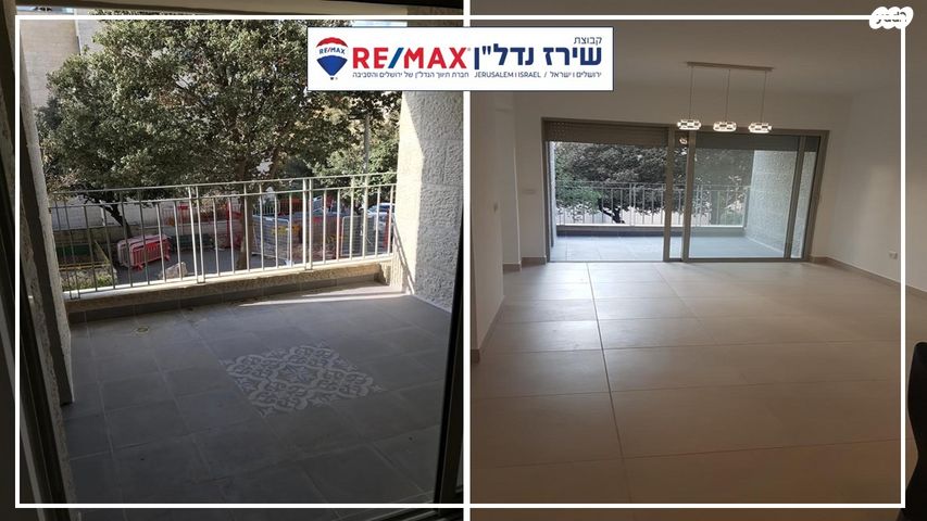 דירה, גד 13, בקעה, ירושלים