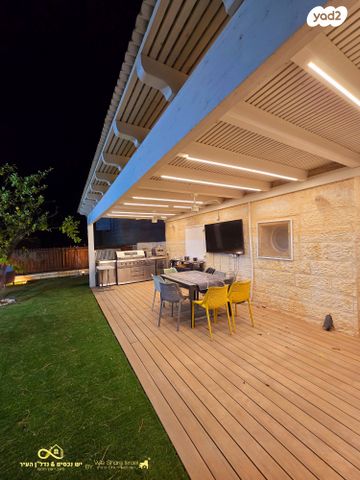 דירת גן, צמח השדה, מעלה אדומים