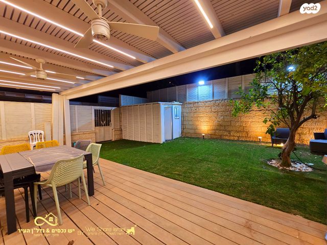 דירת גן, צמח השדה, מעלה אדומים