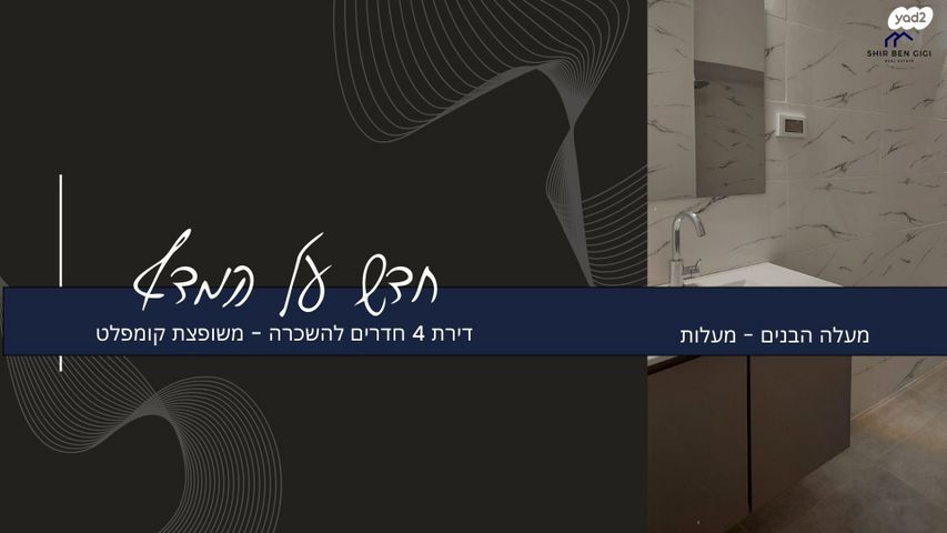 שכונה ותיקה - מרכז העיר
