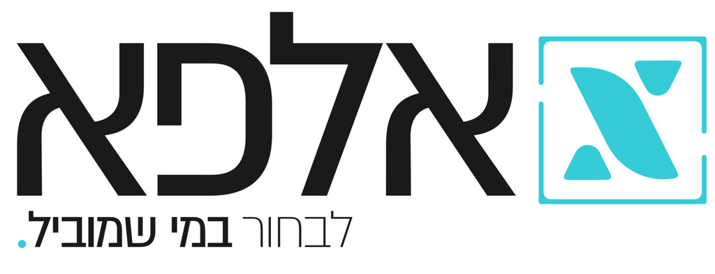 הנגרים 5