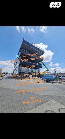 אזור תעשיה קרית אתא