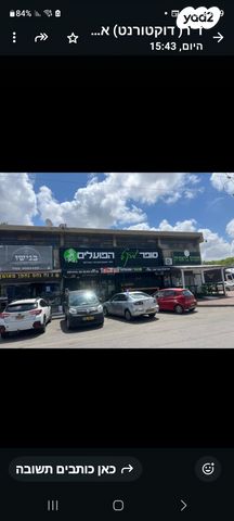 חנויות/ שטח מסחרי