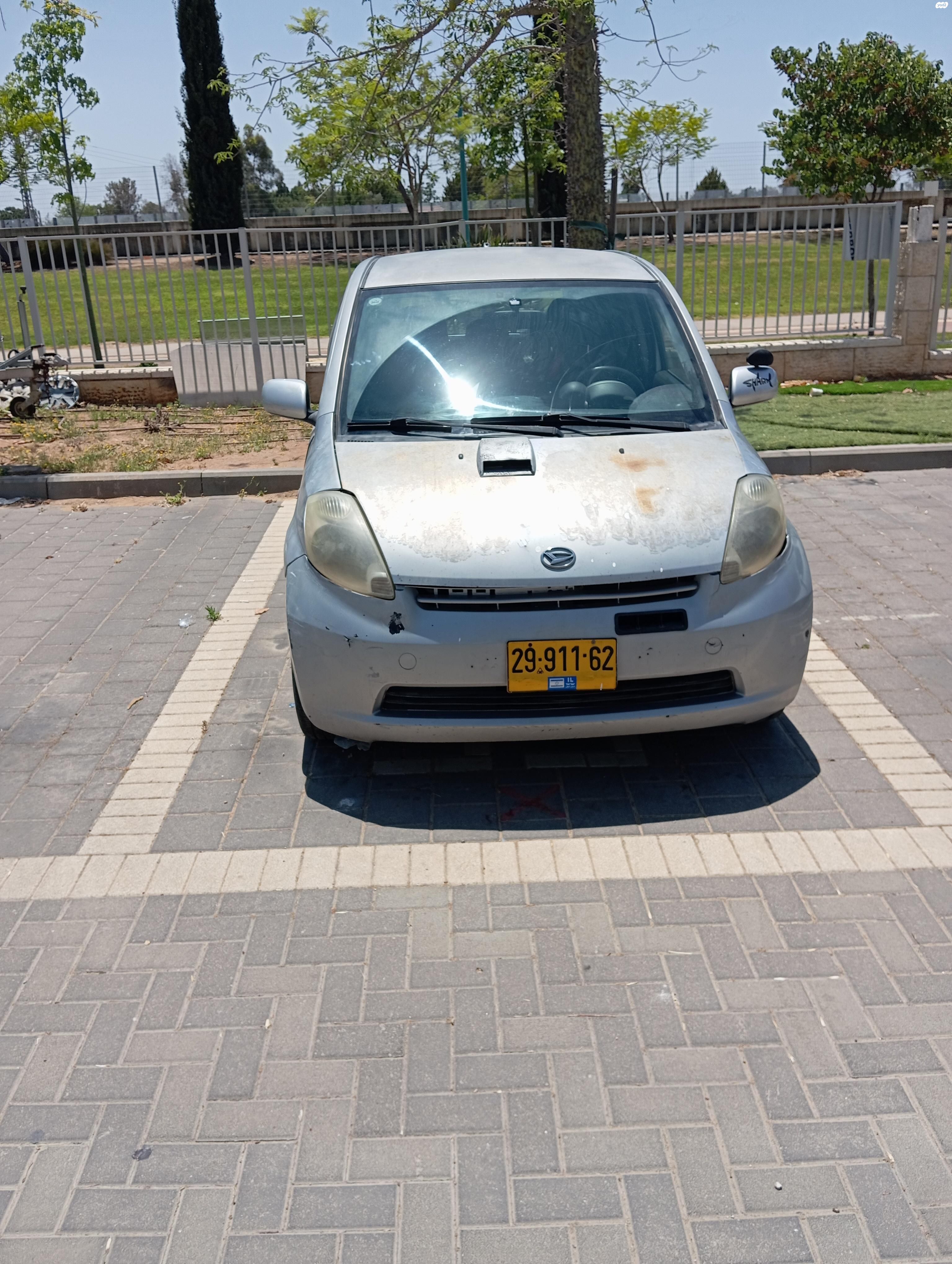 מודעת רכב דייהטסו סיריון