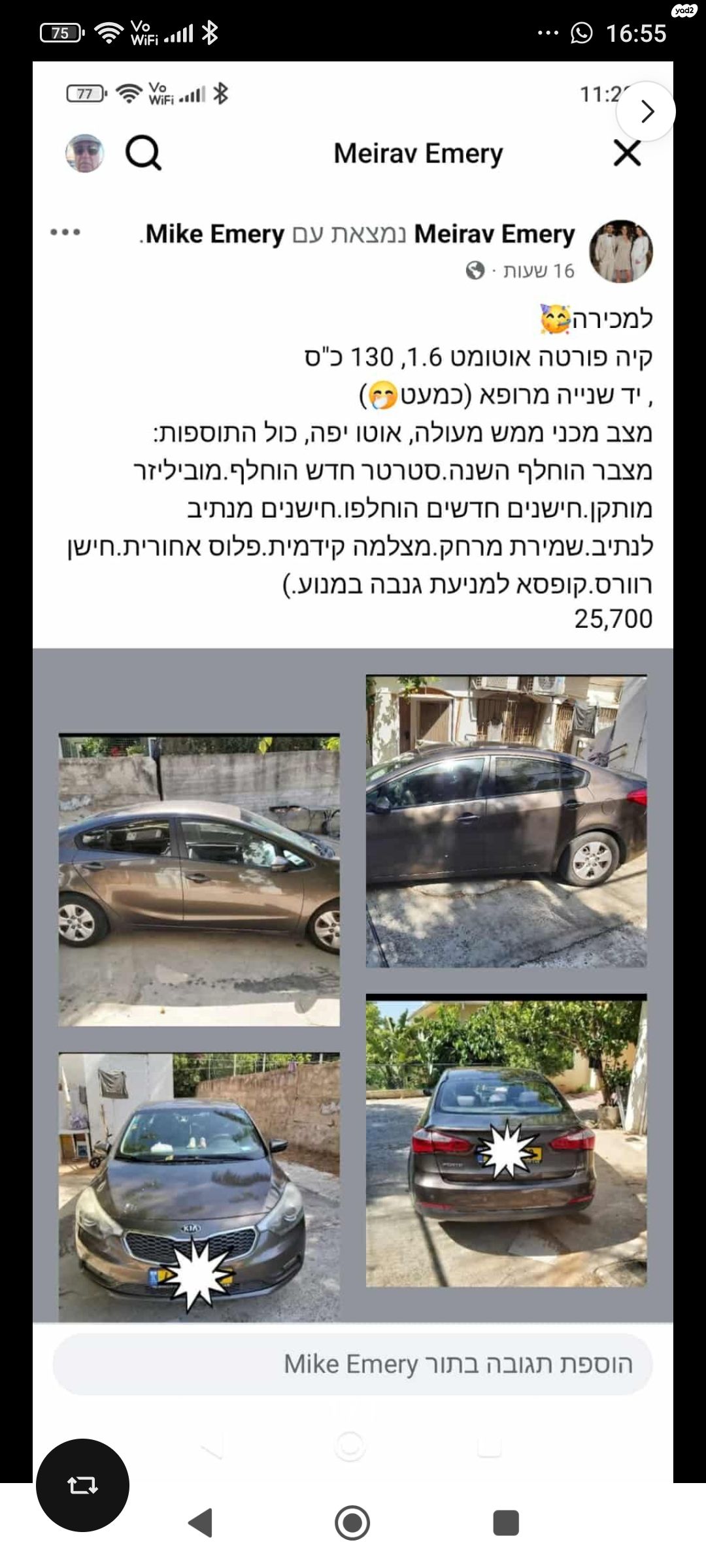מודעת רכב קיה פורטה 