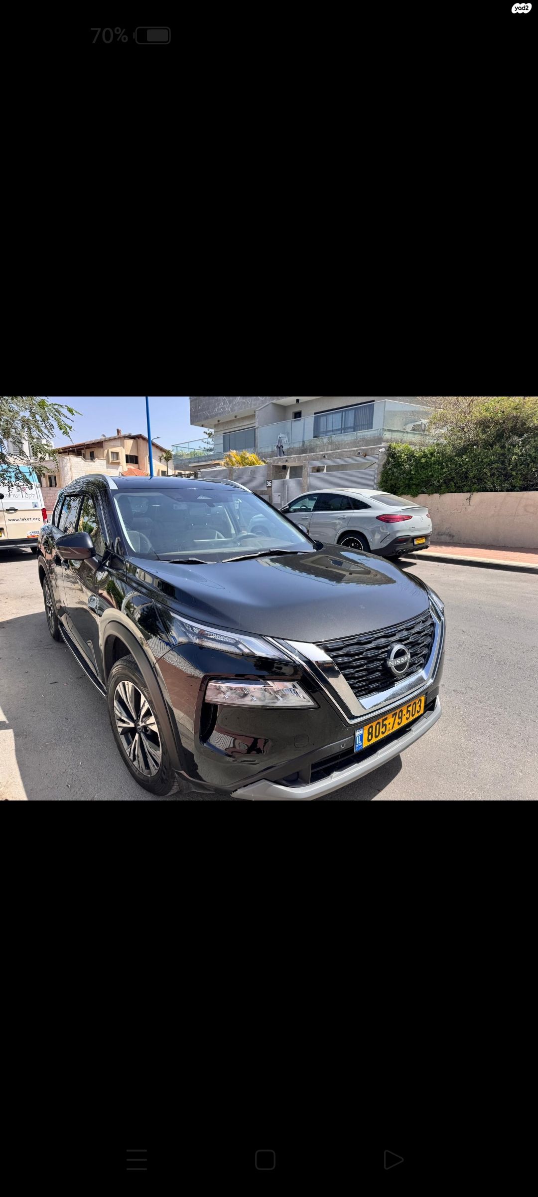 מודעת רכב ניסאן אקס טרייל