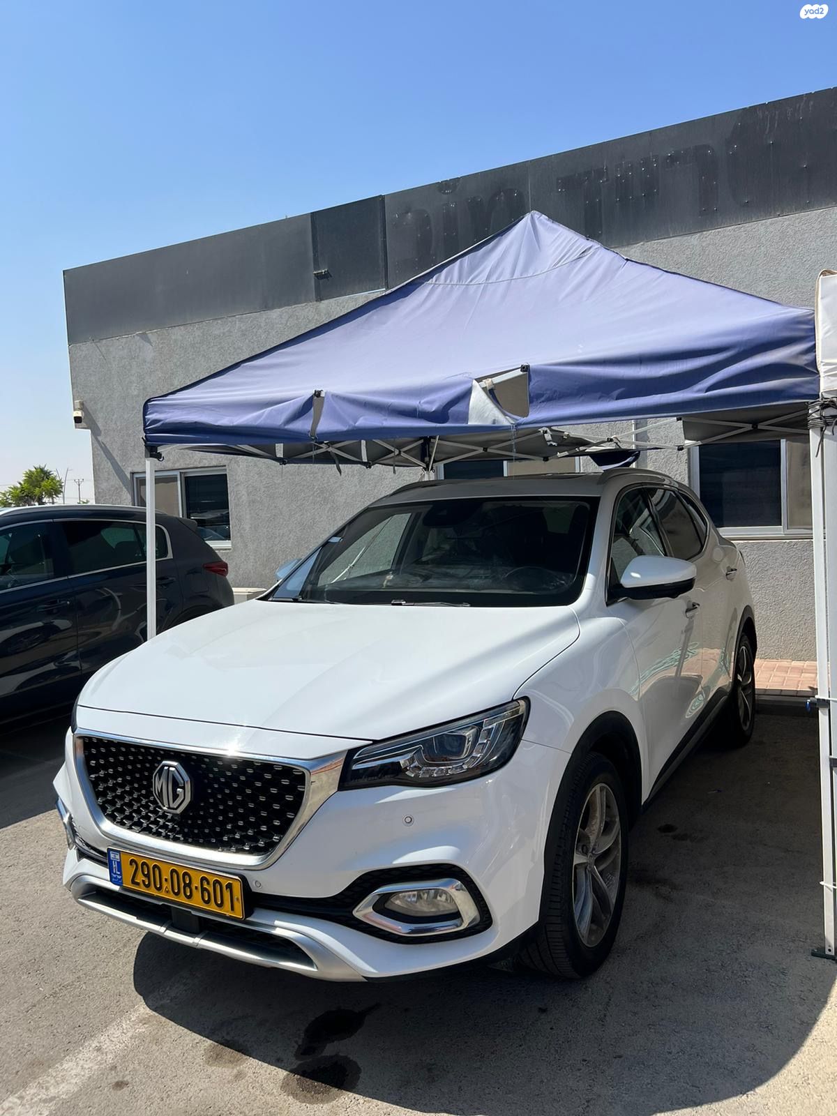 מודעת רכב אם ג'י EHS PHEV