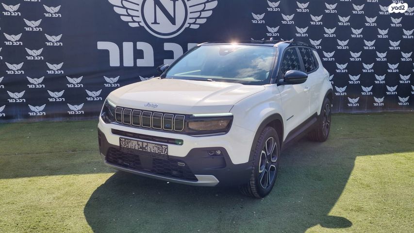 ג'יפ אוונגר