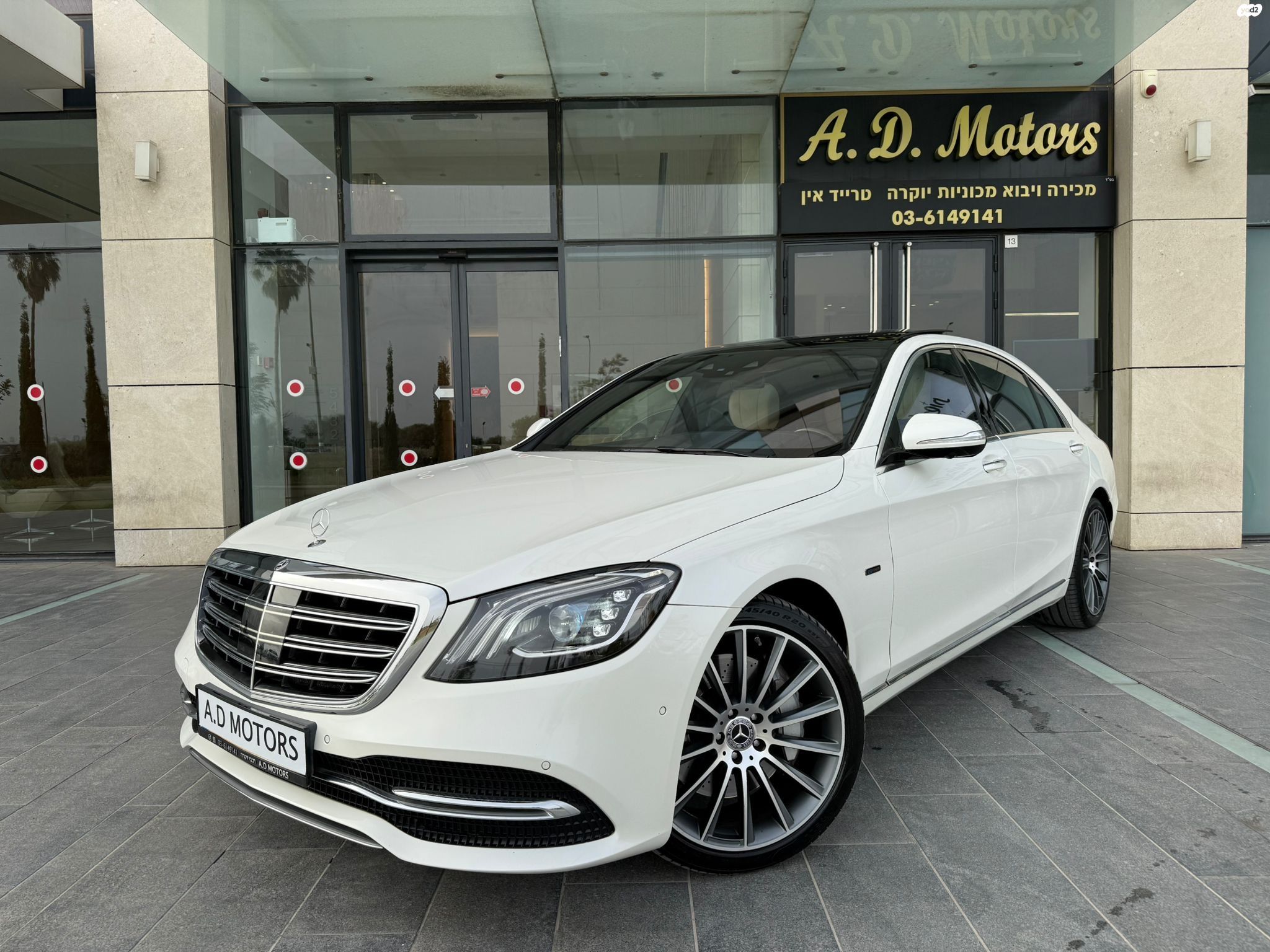 מודעת רכב מרצדס-בנץ S-class