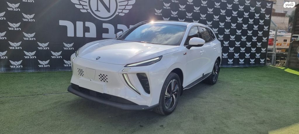 פורתינג פריידי