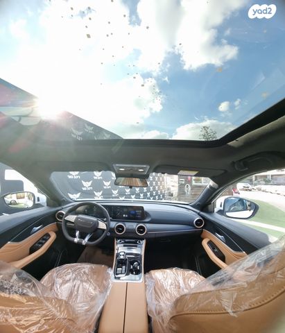 פורתינג פריידי