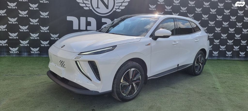 פורתינג פריידי