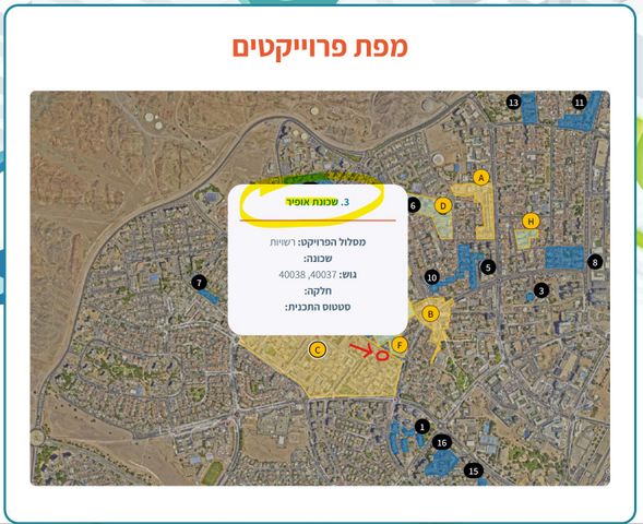 לוס אנג'לס 3