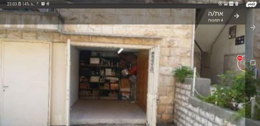 דירה, נגבה 3, קטמון הישנה, ירושלים