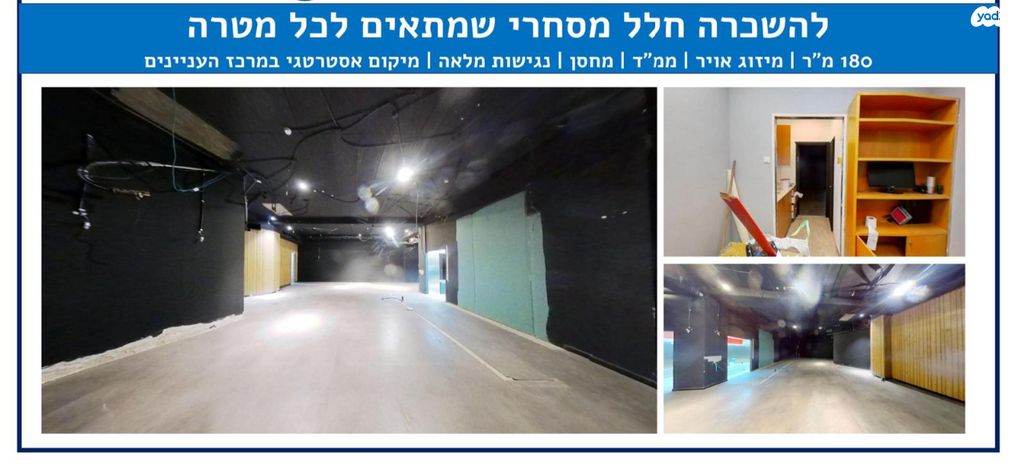 בית הדפוס 22