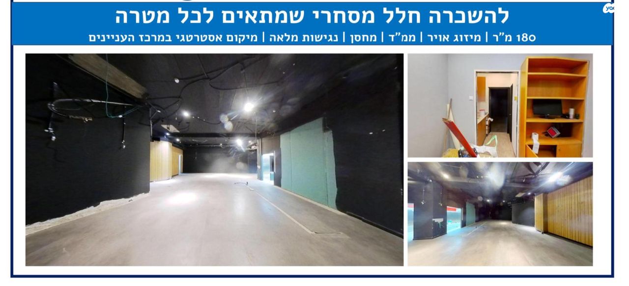 בית הדפוס 22