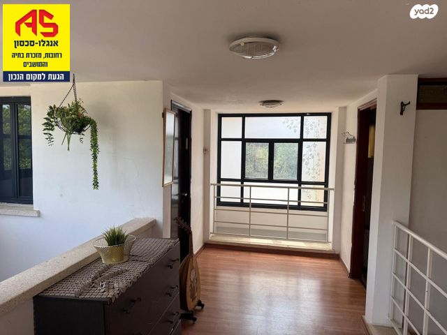 בית פרטי/ קוטג', קרית ההגנה, רחובות