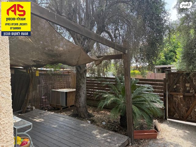 בית פרטי/ קוטג', קרית ההגנה, רחובות