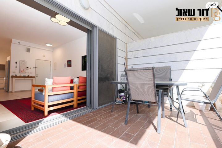 דירה, יונתן רטוש, פסגות אפק, ראש העין