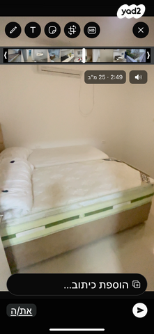 דירת גן, שיכון א, טבריה