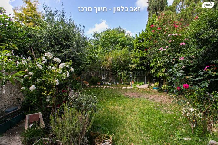 דירת גן, סחלב, אחוזה, חיפה