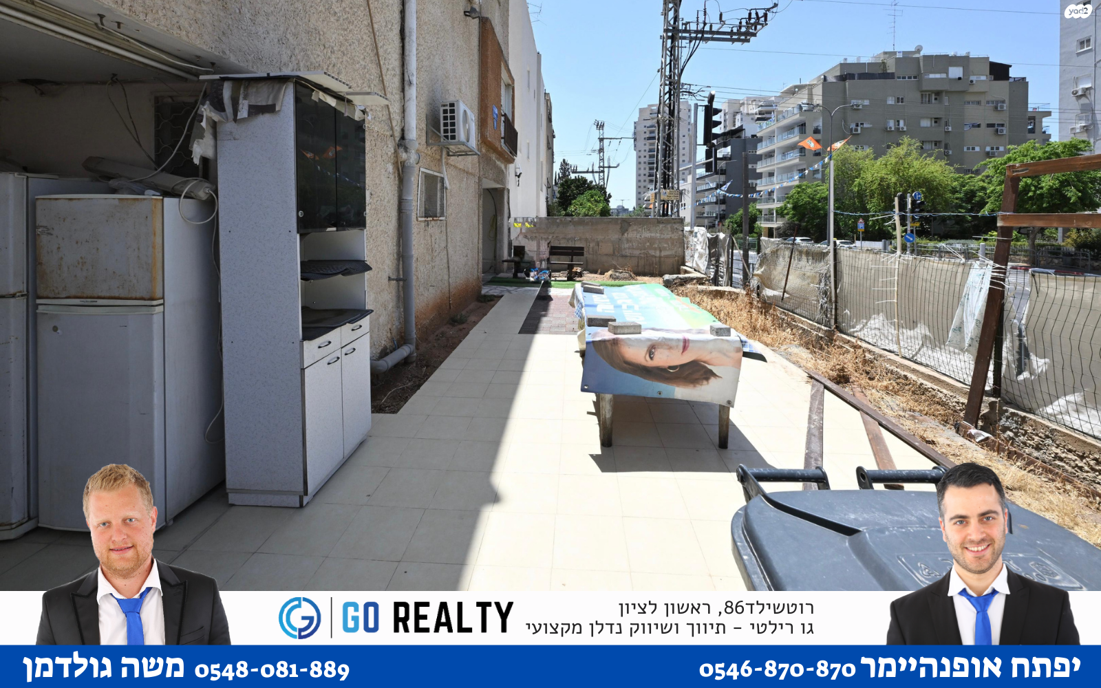 חטיבת קרייתי 1
