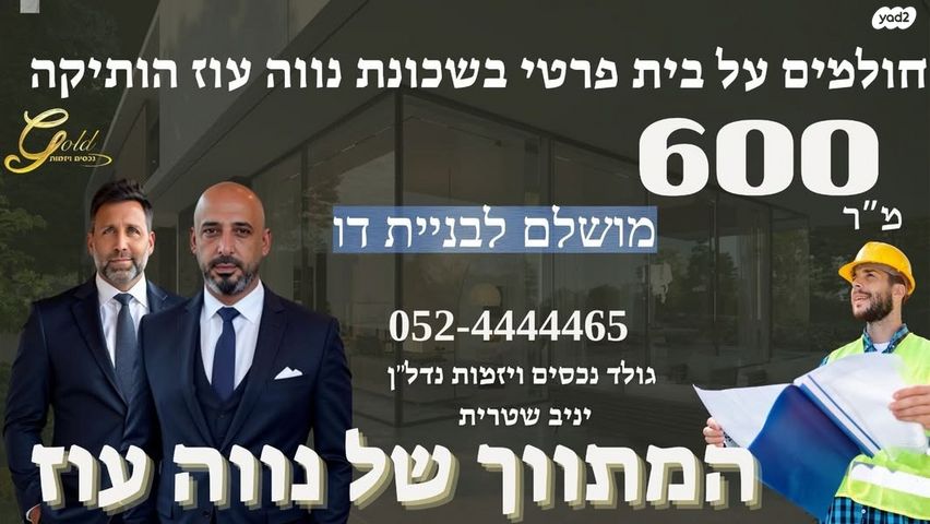 שלמה קפלנסקי 