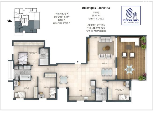 א' / צפון מזרח העיר