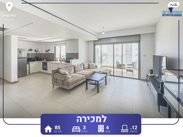 דירה
