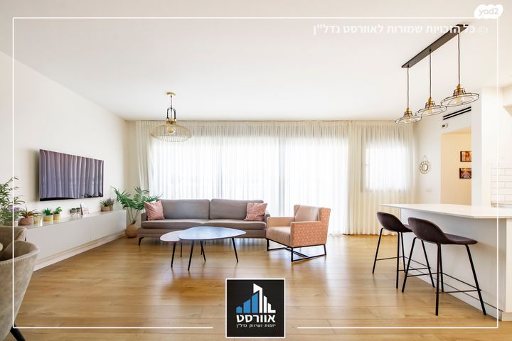 דירה, גני תקווה מערב, גני תקווה