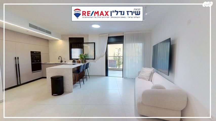 דירה, מקור חיים 62, מקור חיים, ירושלים